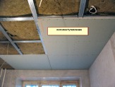 Гипсокартонные работы