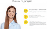 Перспективной компании требуются удаленные сотрудники